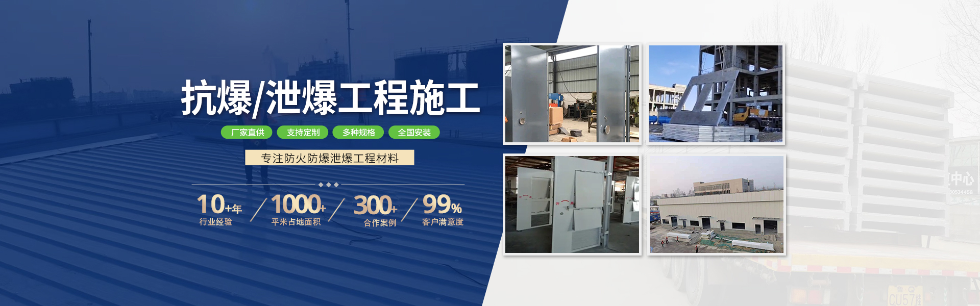 南京博仁環(huán)境工程有限公司
